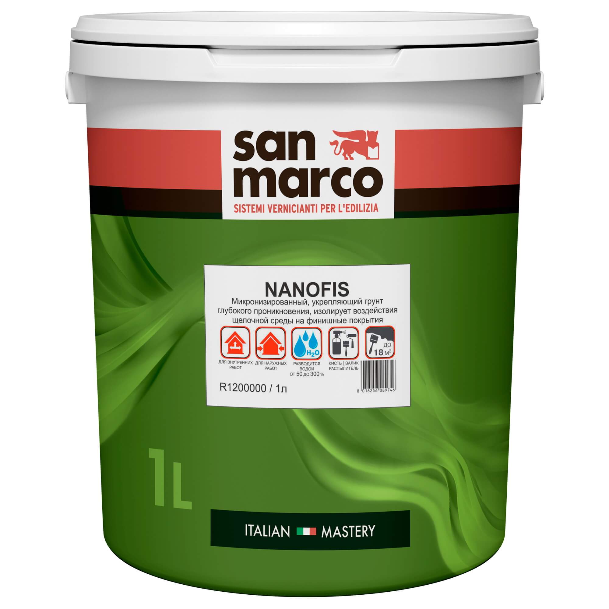 Nanofis San Marco