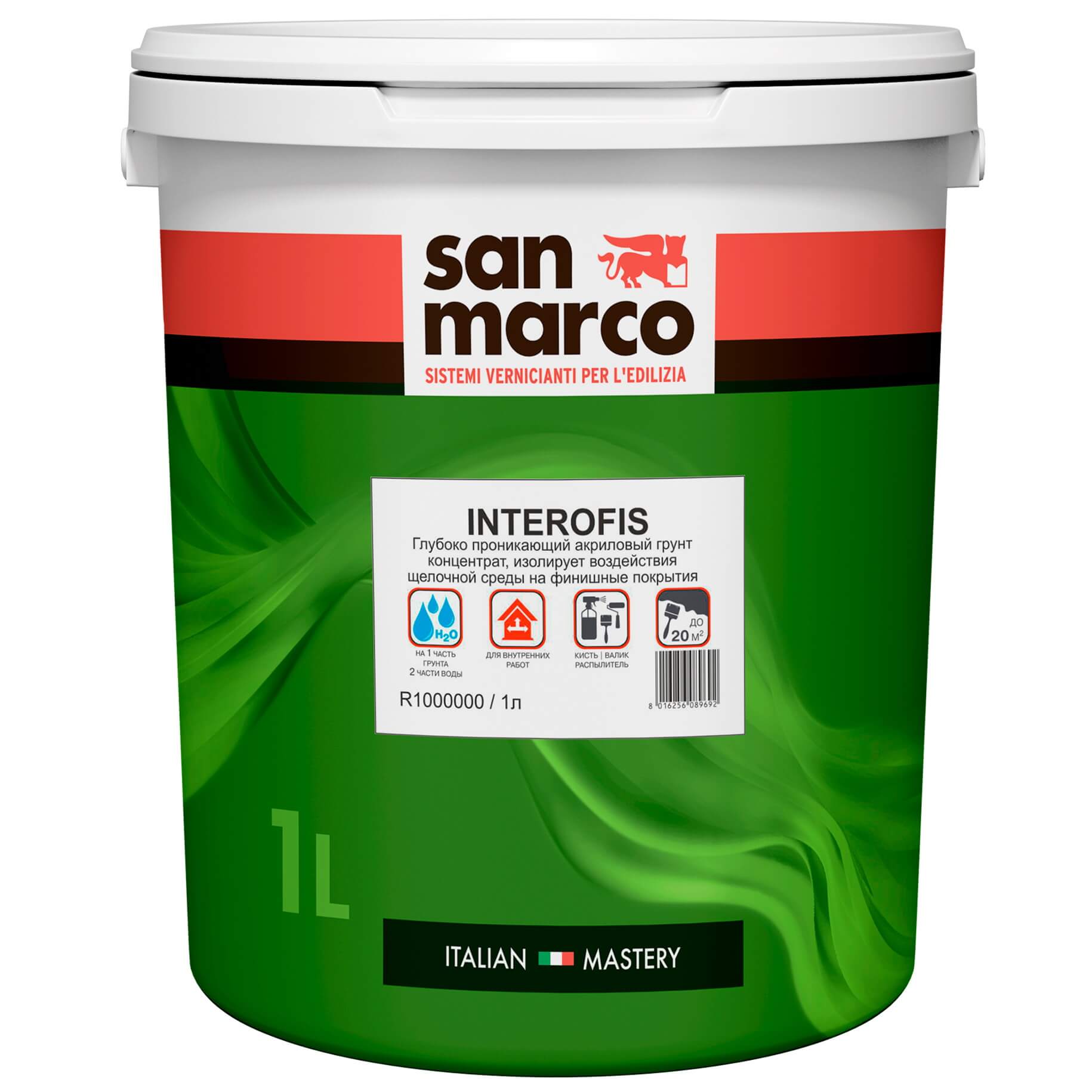 Interofis San Marco