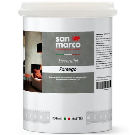 Fontego San Marco