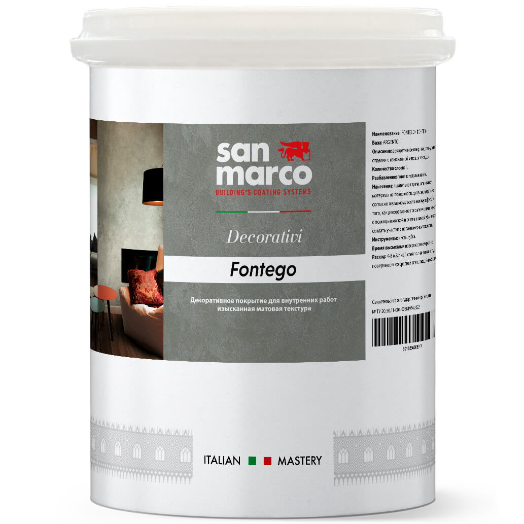 Fontego San Marco