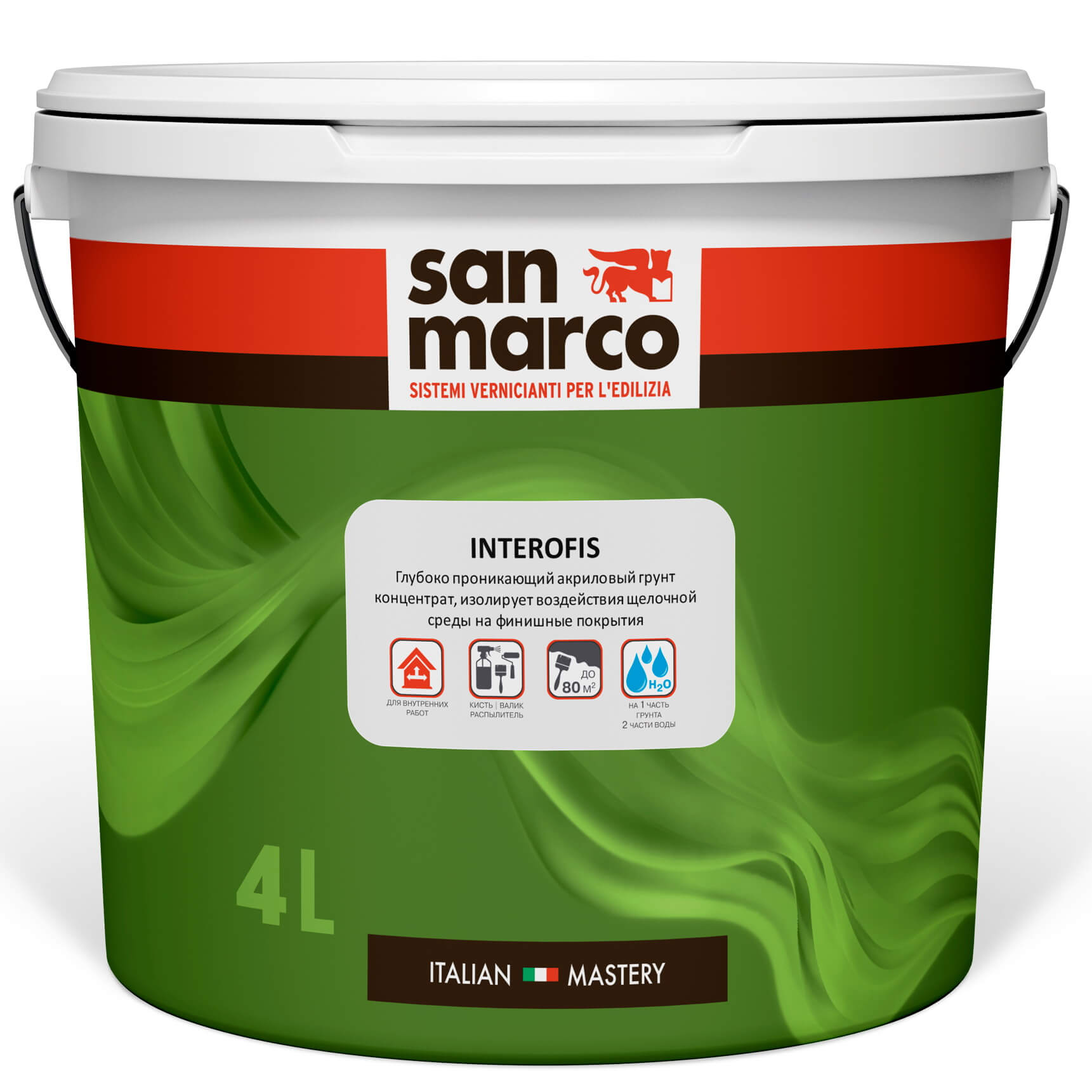 Interofis San Marco