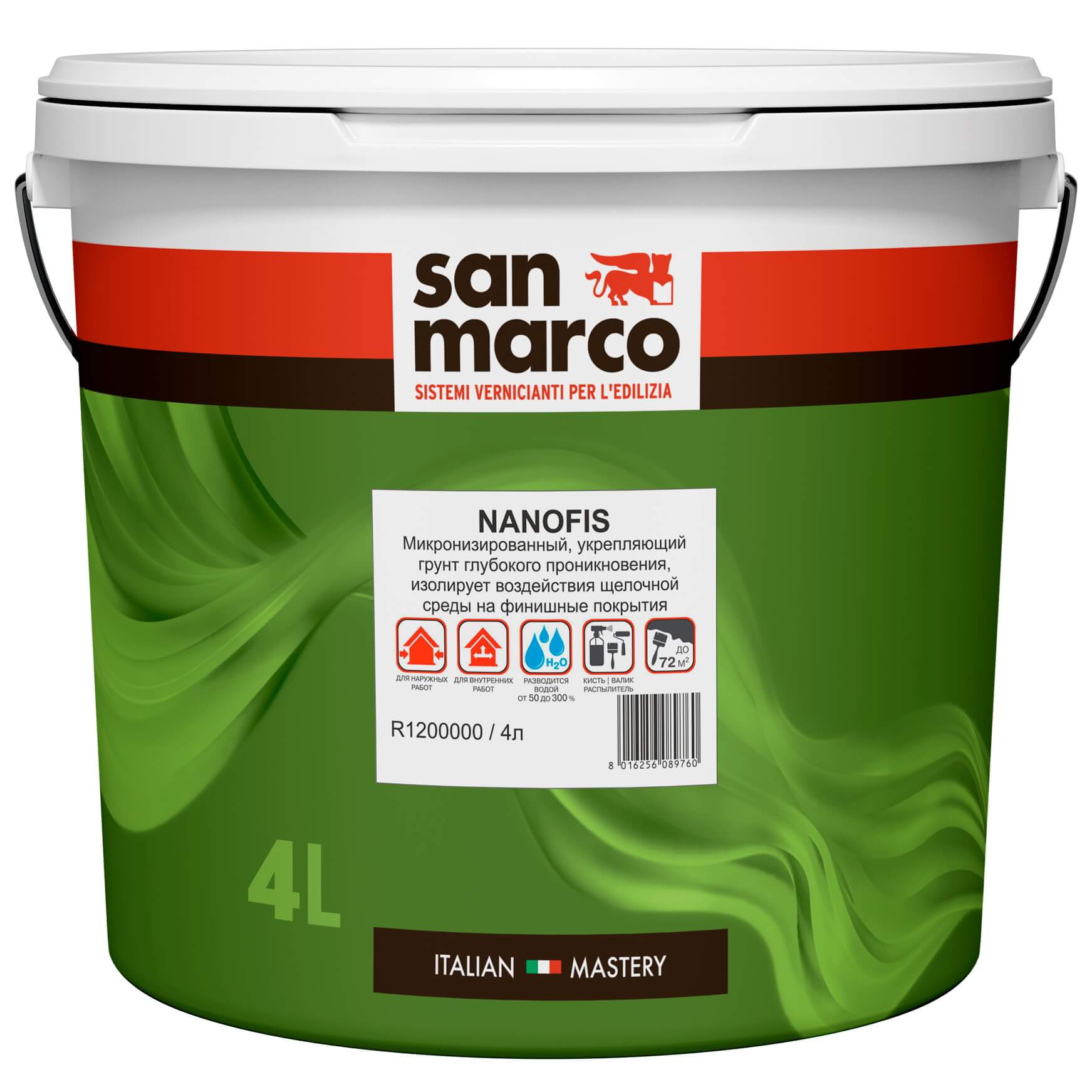 Nanofis San Marco